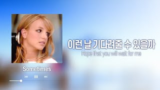 브리트니 스피어스 Sometimes 번역/가사/한국어/Britney Spears