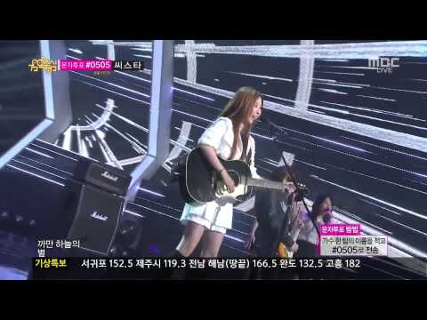 140802 Shine  - J Min @ Music Core