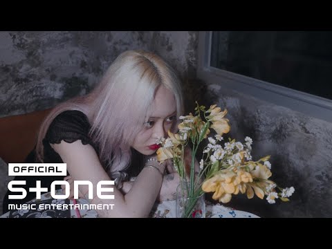 김보아 (KIM BOA) - Trick (트릭) MV
