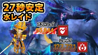異界への道異界レイド氷獄の魔獣5段階の攻略動画