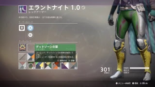（女性実況♪）Destiny2♪初見さん歓迎♪