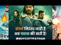 Film Hind Fataan Movie Viralshorts
