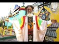 BUNNY WAILER REGGAE KING/ ICON/LEGEND BIG STONE MAJESTIC TRIBUTE.
