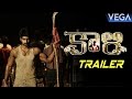 Kaali Latest Telugu Movie Trailer Latest Telugu Movie Trailer 2017