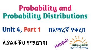 Biostatistics: Probability and Probability Distributions,Part 1,Interesting Video Lecture in Amharic