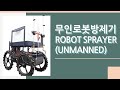 (주)흙사랑119 동영상 썸네일