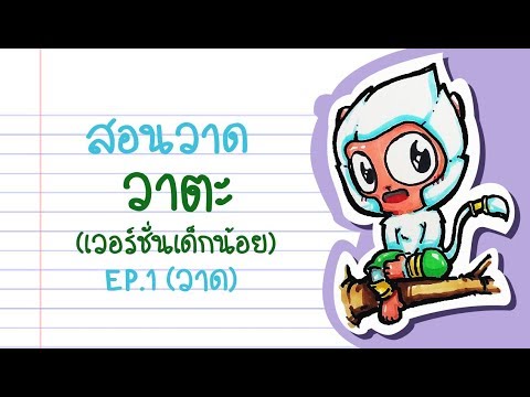 มันจะดีกว่าที่จะบังคับให้จักรพรรดิ ความอ่อนแอและเท
