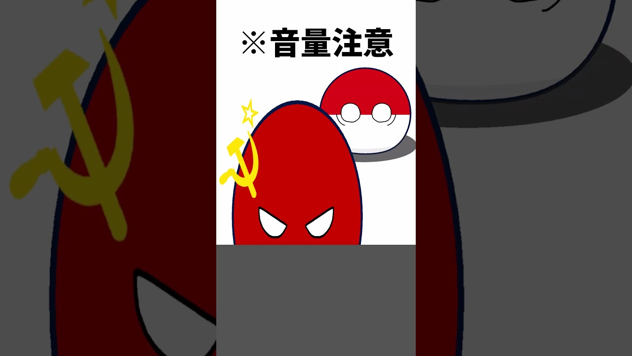 テレビの直し方 #ネタ #countryballs #ポーランドボール #shorts