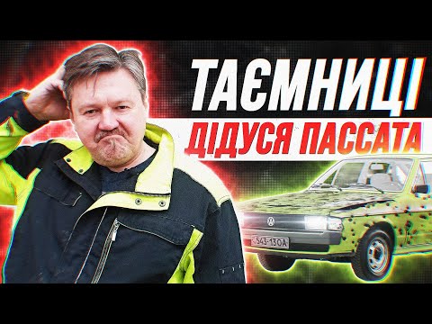 Thumbnail for Реставруємо VW PASSAT B1 1978 року {кузовний ремонт та зварювальні роботи} by passat, passa, Car, passat b