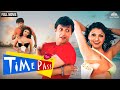 Sherlyn Chopra Ki Blockbuster Movie Timepass Full Movie Hindi Movie