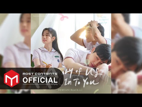 Video thumbnail for Fall In To You
