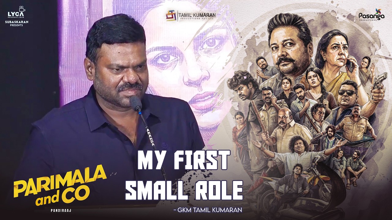 GKM Tamil Kumaran Speech at Parimala and Co Press Meet | Pandiraaj | Jayaram | Urvasi | Lyca