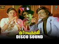 Disco Sound 4K Remastered Video Song Dharma Yudham HQ Audio Rajinikanth Sridevi Ilaiyaraaja