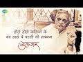 Gulzar S Nazm Hole Hole Kaliyon Ke Bandh Hoton Par Written And Recited By Gulzar Sabah