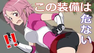 【SAOFB】【実況】リズの最新作！？　ソードアート・オンライン／フェイタル・バレット【SAO】＃５２