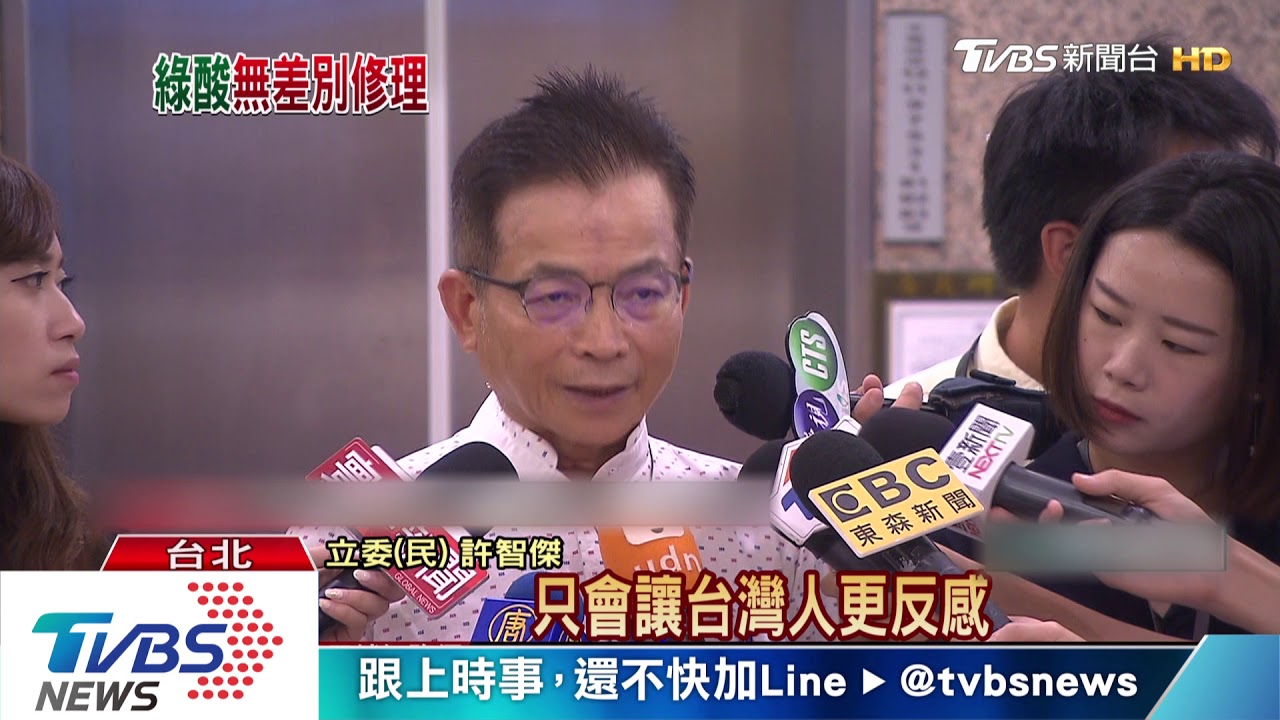 陸禁自由行 藍綠解讀不同 國台辦指台獨