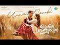 Unnai Nambi Lyrical Lenin Pandiyan Ilaiyaraaja Dhaarshan Shrrita Rao Shweta Mohan