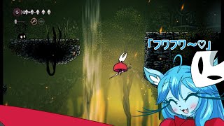 【Hollow Knight Silksong】ミントママが遊ぶゲーム部屋　３「新たな移動手段」