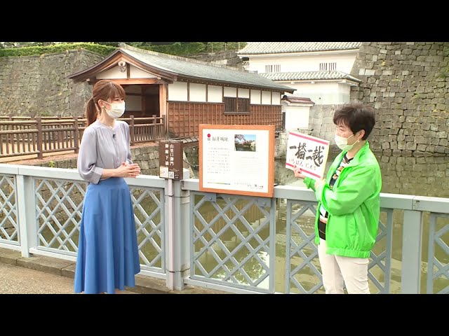 福井をぶらりとおもてなし ~福井市編~