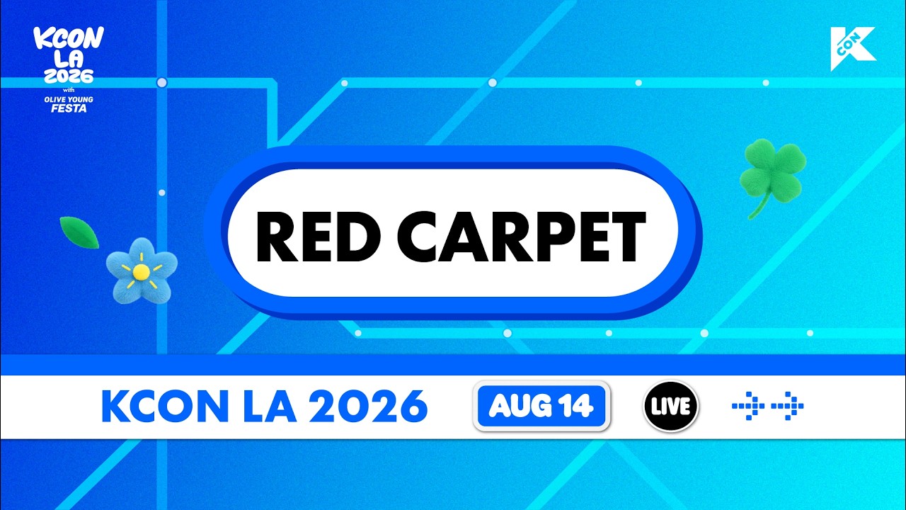 ❤️RED CARPET I KCON LA 2026 - AUG 14 (PDT 2026.08.14 16:30 / KST 2026.08.15 08:30)