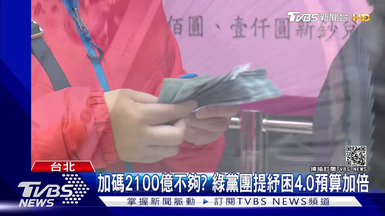 等不及中央出手? 地方政府搶推紓困方案