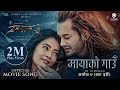 MAYA KO GAUN - PREM GEET 3 MOVIE Official Song 2022 || Pradeep Khadka, Kristina Gurung || Pratap Das