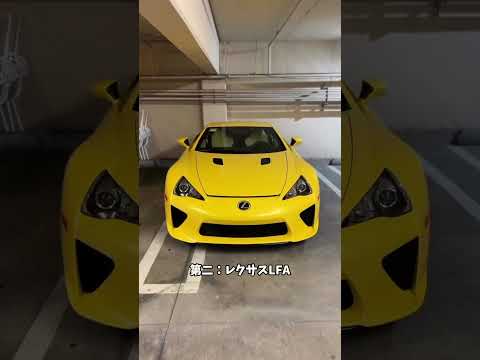 儲からないという理由で豊田章男が生産終了にした性能車8選#雑談 #automobile #愛車紹介 #shorts