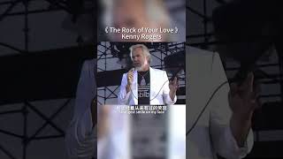 [Global Collection Music] "The Rock of Your Love" #music #shorts