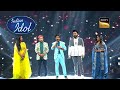 'Sajdaa' गाकर Indian Idol पर Salman Ali ने किए अपने पुराने दिन याद