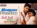 Malli Malli Idi Rani Roju Movie Marhaba Full Song Sharvanand Nithya Menon