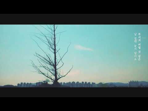 Video thumbnail for 외할아버지 (Grandfather)