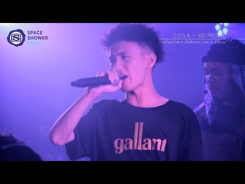 C.O.S.A.×KID FRESINO リリースライブ＠新代田FEVER