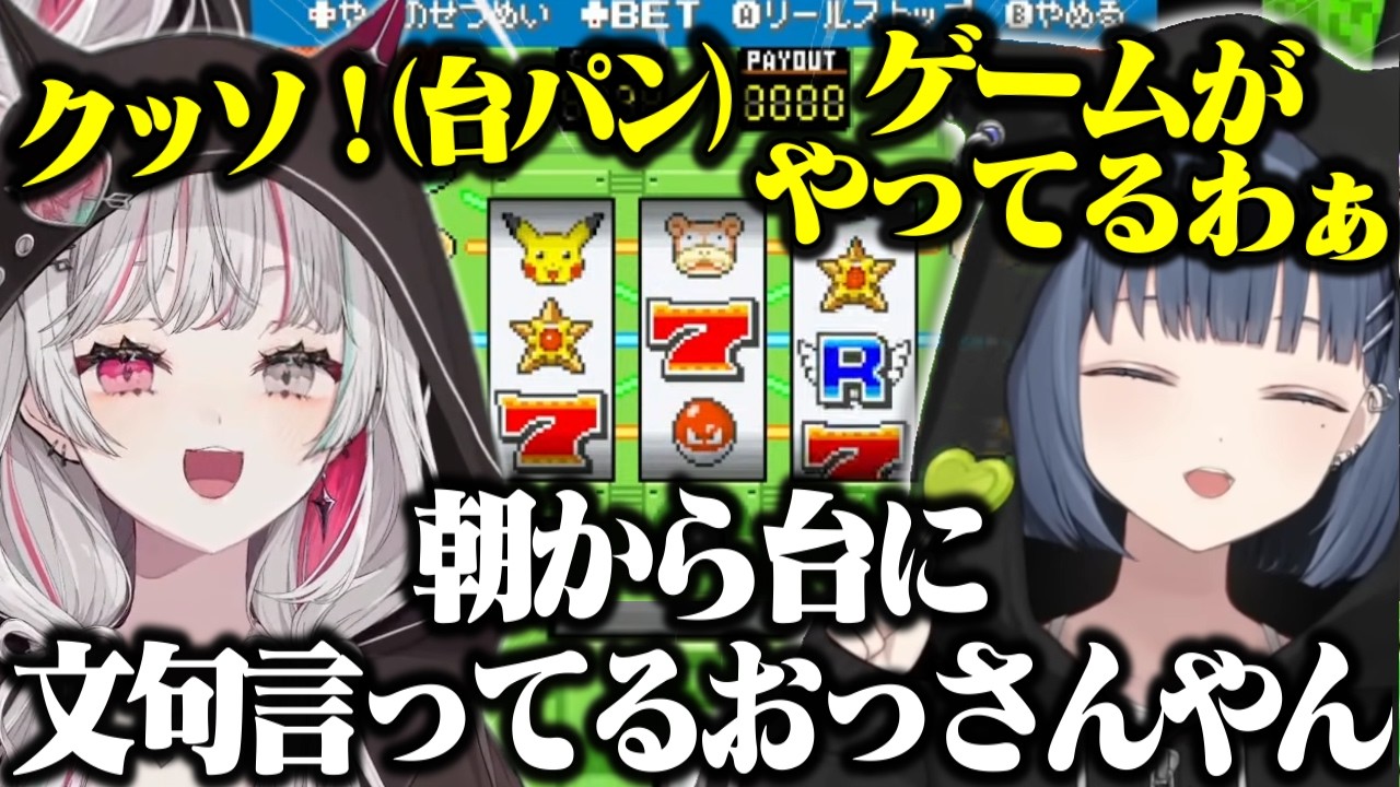 YouTubeサムネイル
