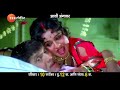 Jubilee Star Dada Dada Kondke आली अंगावर Marathi Movie Zee Talkies