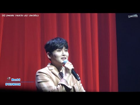 [FHD] 211106 썸데이 - 려욱 𝐌𝐞𝐧𝐭Ⅱ