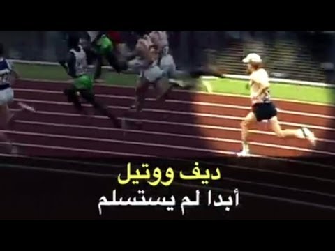 الحياه رحلة تجارب ممتعه اجتهد واتبع شغفك ومارس الر...