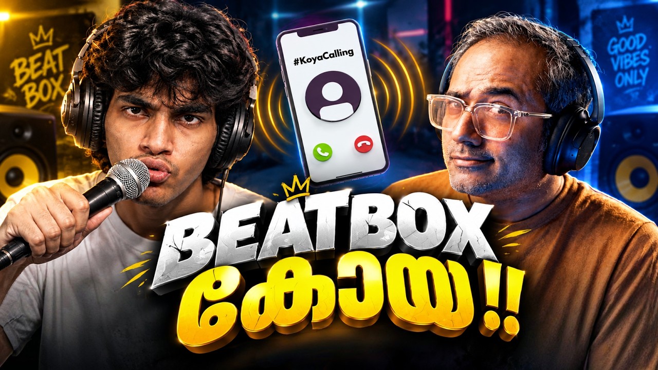 സ്വന്തം നാട്ടുകാരൻ വിളിച്ചപ്പോൾ | #KOYAcalling