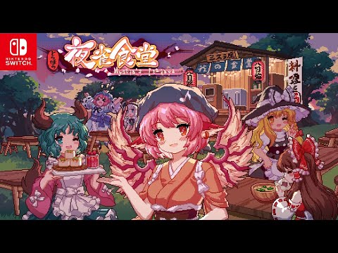 Release Date Trailer