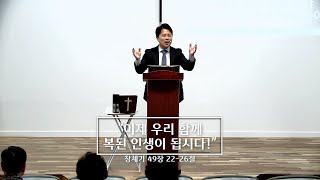주일 설교