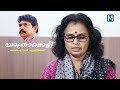 Yathramozhi Kavitha Balachandran Chullikkad Mathrubhumi