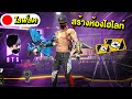 ฟีฟาย