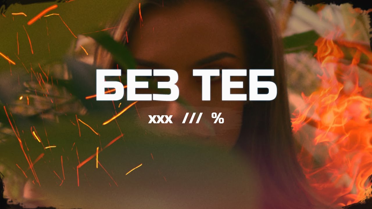 Музикални клипове – видео от BSVideo