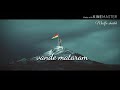 Vande Mataram Whatsapp Status