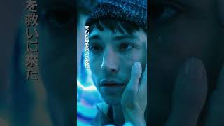 15秒ショートスポット(ストーリー編)