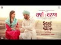 Raavi Te Chenab Jyotica Tangri Nirvair Pannu Tanu Grewal SVCW Jass Records