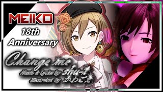 [ MEIKO 18th Anniversary ] Change Me [ VOCALOID カバー ]