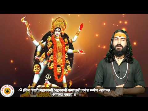 download lagu mp3 mp4 Kali Sadhana, download lagu Kali Sadhana gratis, unduh video klip Kali Sadhana