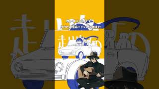 オーバー！ 歌ってみた #shorts