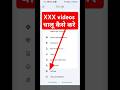 Gandi Video Nahi Chal Rahi Hai Xxx Video Chalu Kaise Kare Gandi Video Chalu Kaise Kare Xxx Video