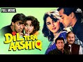 Dil Tera Aashiq - Bollywood movies 2023 full movie - Salman khan movies - Madhuri dixit -Hindi Movie